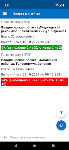 Android application Пирамида Наряды screenshort