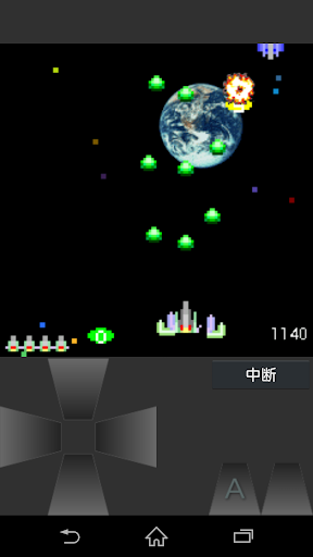 Shoot DX - The Space Battle - Screenshot 3 - AppWisp.com