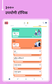 स्क्रीनशॉट की इमेज