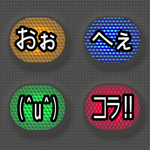 [ボイス効果音]リアたん logo