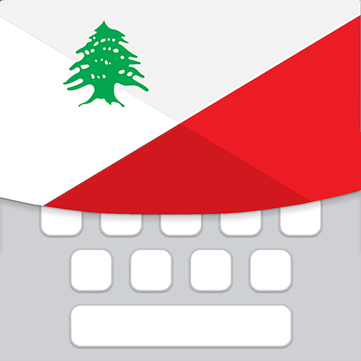 Lebnéne - Lebanese Keyboard logo