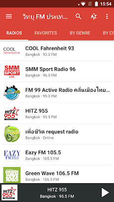 วิทยุ FM ประเทศไทยのおすすめ画像1