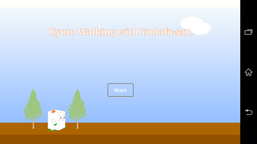 Kyoto Walking with Yudofu-san Screen 3