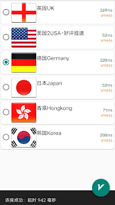 51VPN Hongkong USA nodes  screenshots 2