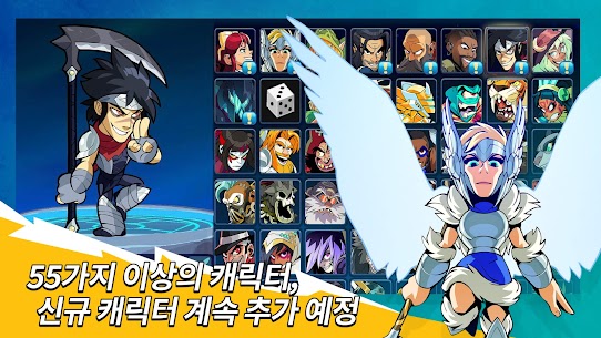 Brawlhalla 8.08.1 +데이터 2