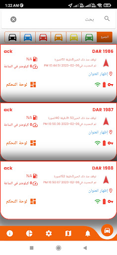 GPS TRACKER SA Screen 2