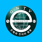 Cover Image of Download GNTV 복음방송  APK