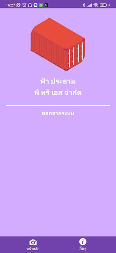 Android application Match Center screenshort