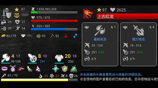 屏幕截图图片