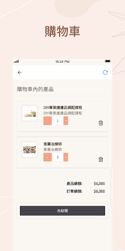 Alis IFA Screen 3