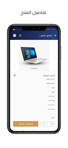 App preview