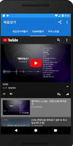 스크린샷 이미지