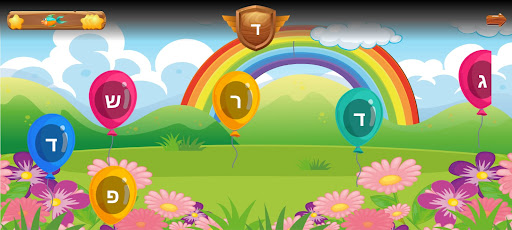 הכנה לכיתה א