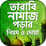 Cover Image of Download tarabi namaz তারাবির নামাজ doa  APK