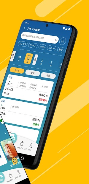 画像クリックでメニュー表示／非表示