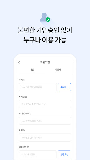 마이픽셀 – 셀러와 셀럽을 연결하는 공동판매 플랫폼 Screen 3