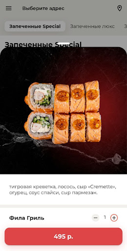 TORO: доставка еды Screenshot 4 - AppWisp.com