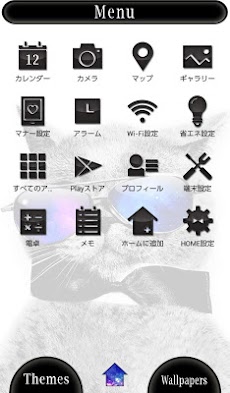 オシャレ壁紙アイコン クールキャット ギャラクシー 無料 Androidアプリ Applion