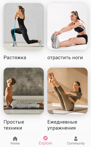 Предварительный просмотр приложения