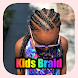 Kids Braid Styles Ideas | Best Hairstyles Girls