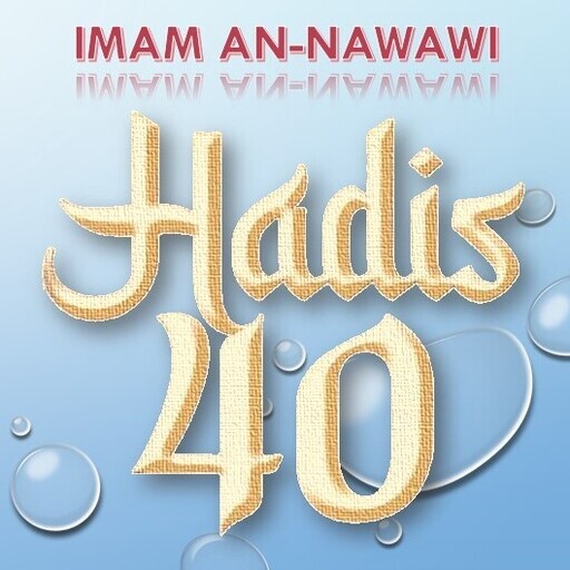 40 Hadis (Imam An-Nawawi)