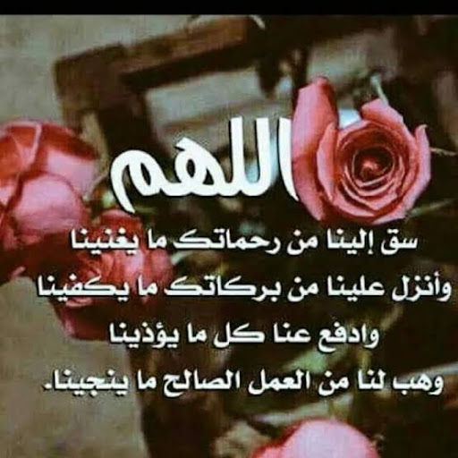 صور ادعية وخلفيات اسلاميه