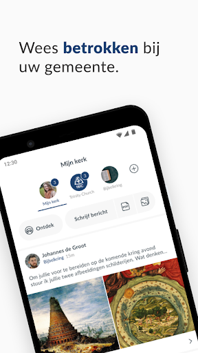 Android application Trinity Church screenshort