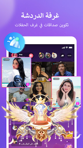 تطبيق Similar - سيميلار برو4