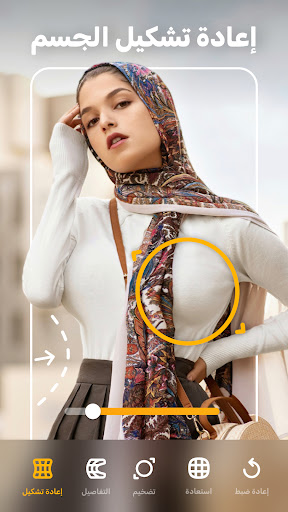 معاينة التطبيق