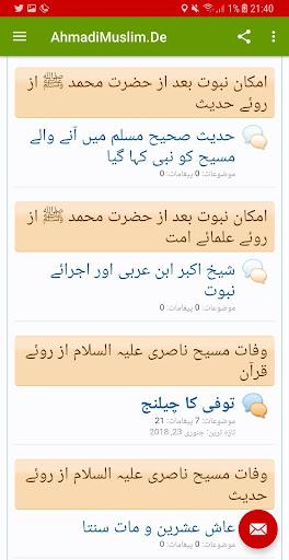 AhmadiMuslim.de Screen 3