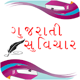 Gujarati Suvichar icon