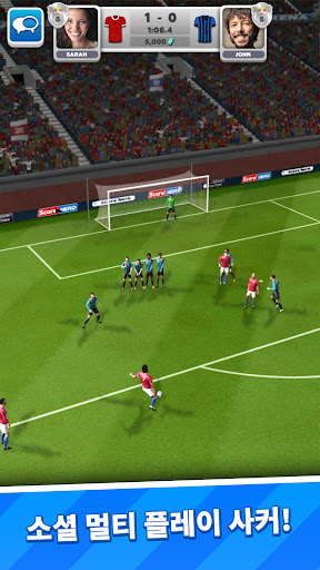 스코어! 매치 - 멀티 플레이어 축구 screenshot 2