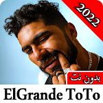 Cover Image of Télécharger أغاني | طوطو | 2022 بدون نت  APK