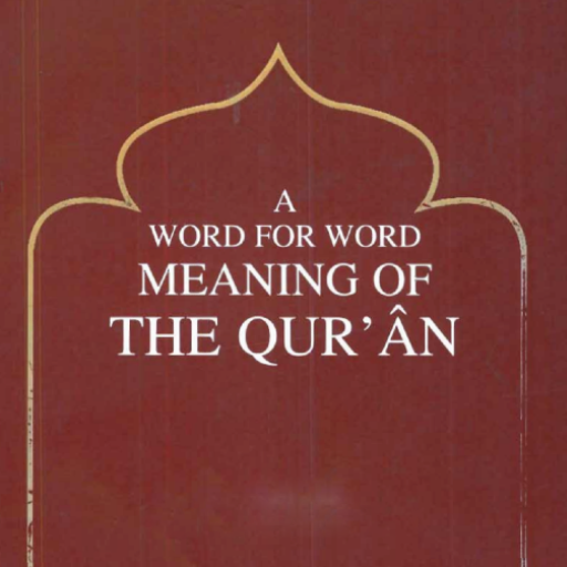 Word Meaning of Al Quran विंडोज़ पर डाउनलोड करें
