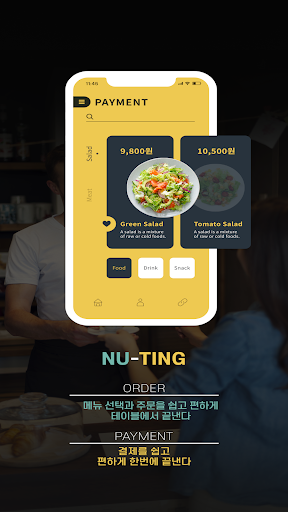 Android application Nuting screenshort