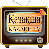 Kazakh TV - Қазақша TB icon