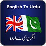 Urdu English Dictionary  -  Learn English in Urdu icon