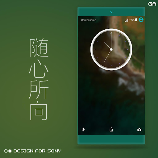 Pixel N Theme - XPERIA ON™ Screen 2