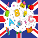 تعليم الانجليزية للاطفال - Androidアプリ