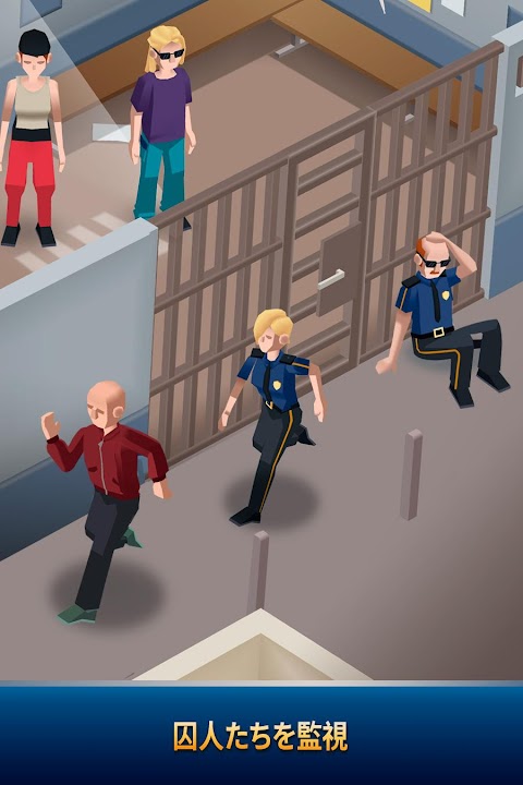 Idle Police Tycoon－警察署シミュレーションのおすすめ画像5