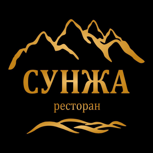 Халяльный Ресторан СУНЖА logo