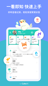 螢幕截圖圖片