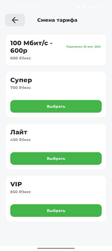 БиБиТел
