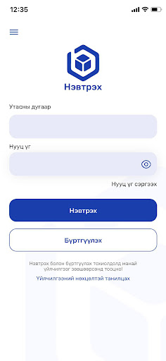 HBAdmin Screen 2