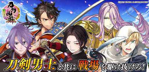 刀剣乱舞 Online Pocket Google Play 應用程式