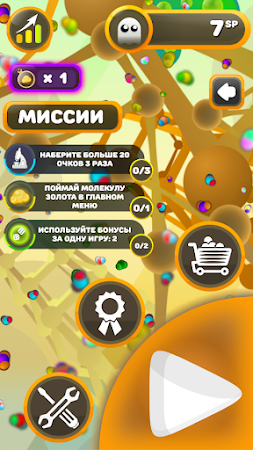 Game screenshot Balls Atom apk download