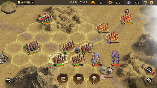 Лига Рима：Стратегическая война