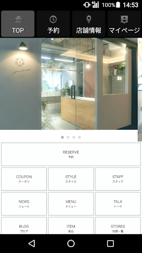 mallow（マロウ） 公式アプリ Screen 2