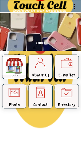 Touch Cell Screen 2