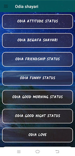 Android application Odia Status,Odia Love Shayari screenshort